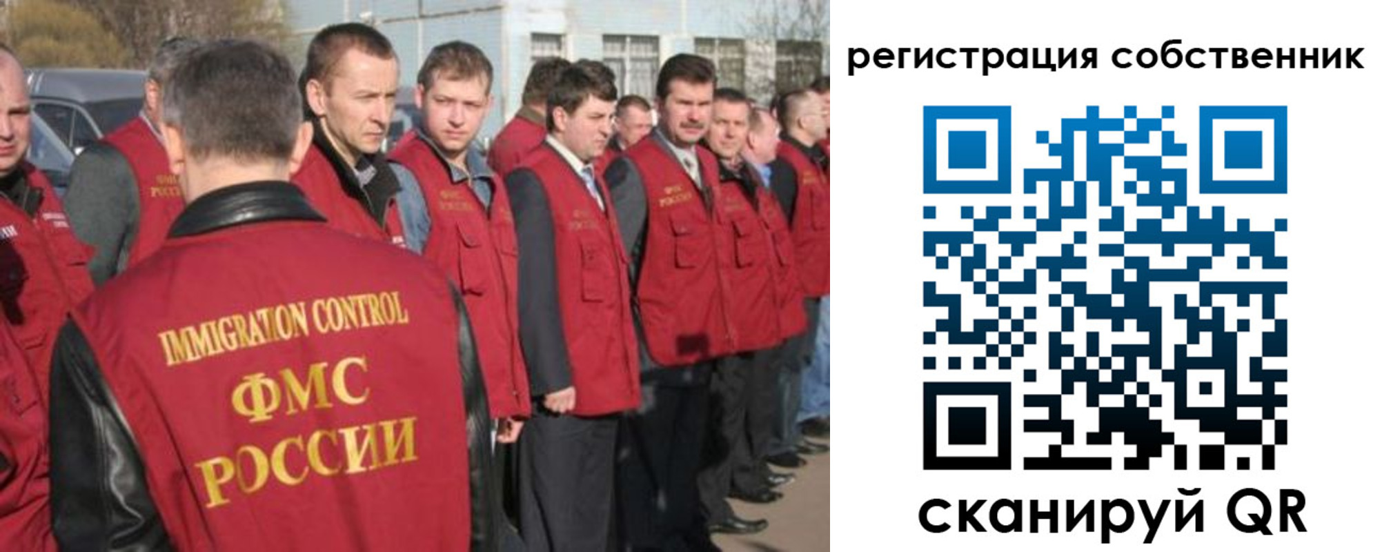 купить прописку в Нововоронеже